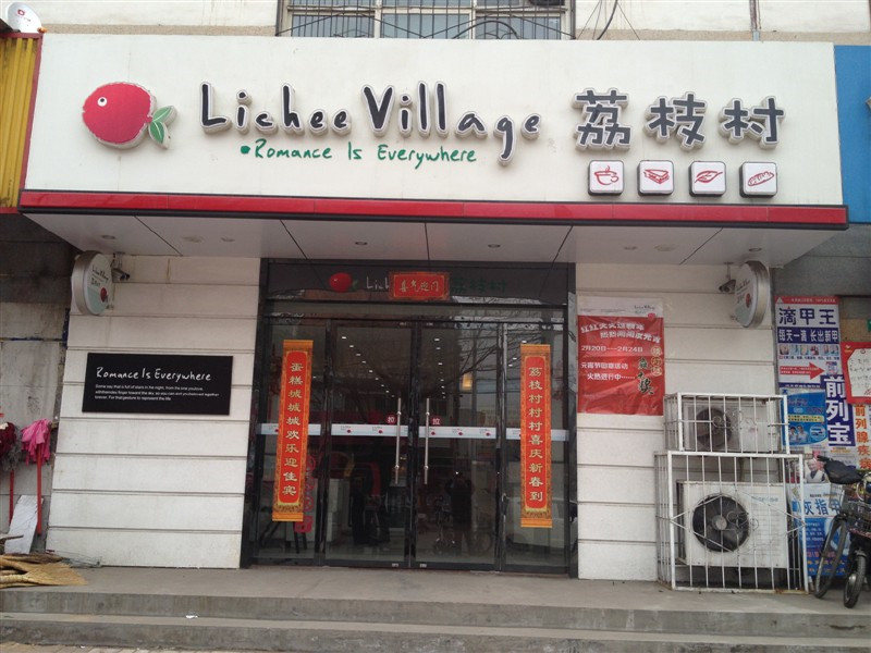 ���е���